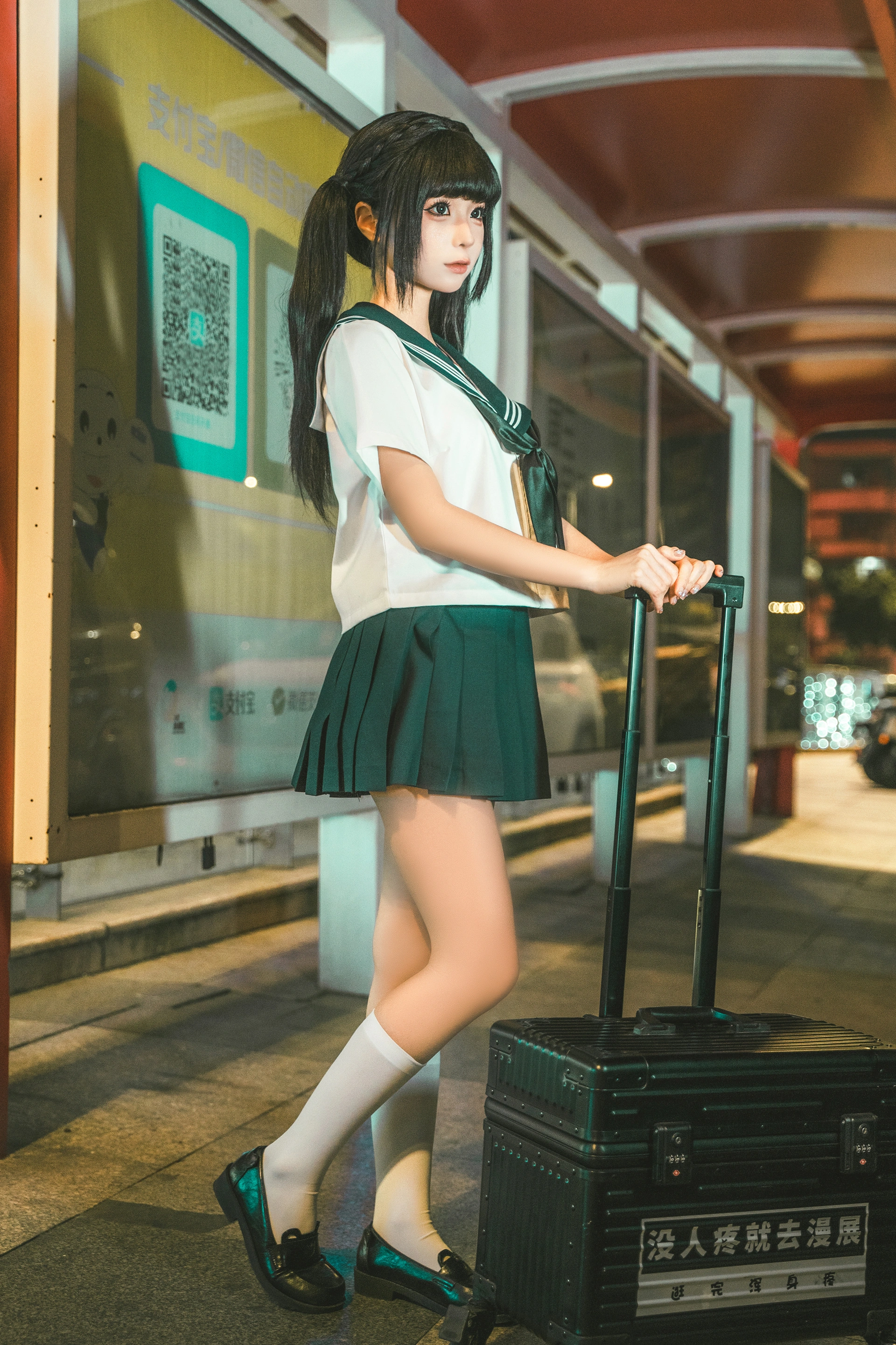 蠢沫沫 - NO.276 2024年02月合集 1